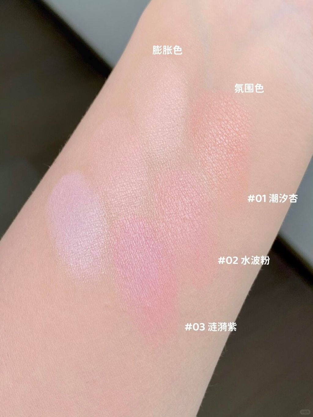 🎀✨橘朵新品腮红！贵气千金感绝美水缎光！！_3_原来是水冰月呀_来自小红书网页版