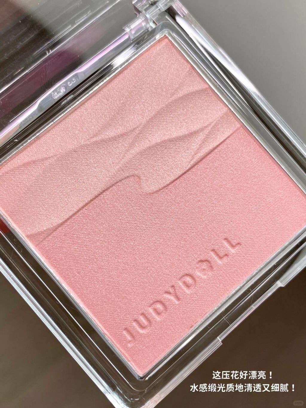 🎀✨橘朵新品腮红！贵气千金感绝美水缎光！！_2_原来是水冰月呀_来自小红书网页版