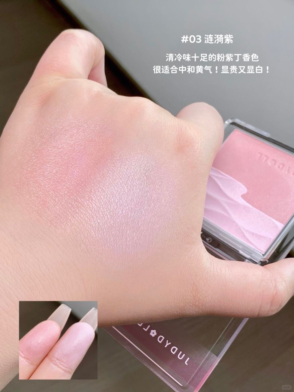 🎀✨橘朵新品腮红！贵气千金感绝美水缎光！！_5_原来是水冰月呀_来自小红书网页版