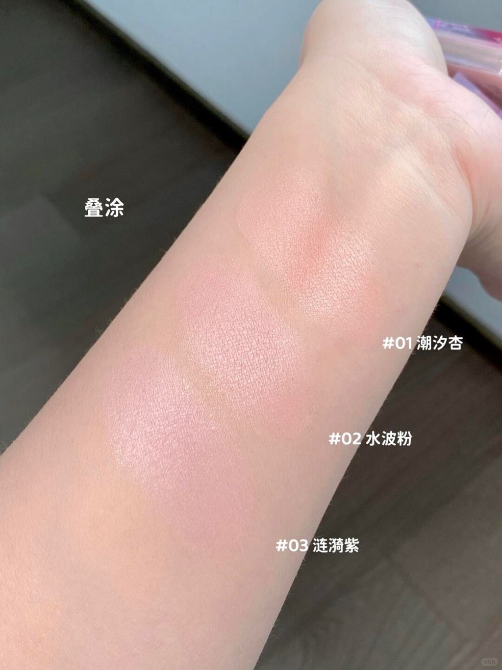 🎀✨橘朵新品腮红！贵气千金感绝美水缎光！！_8_原来是水冰月呀_来自小红书网页版