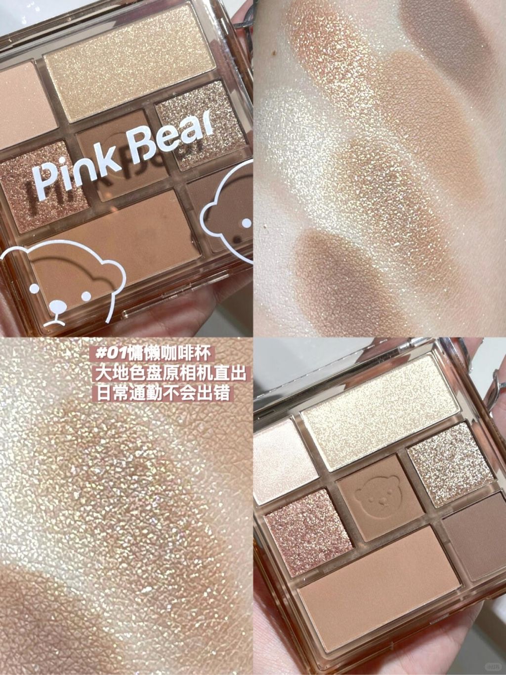 🏖夏日新品✨一盘完妆 清甜少女感眼影综合盘_2_Lyzhi-_来自小红书网页版