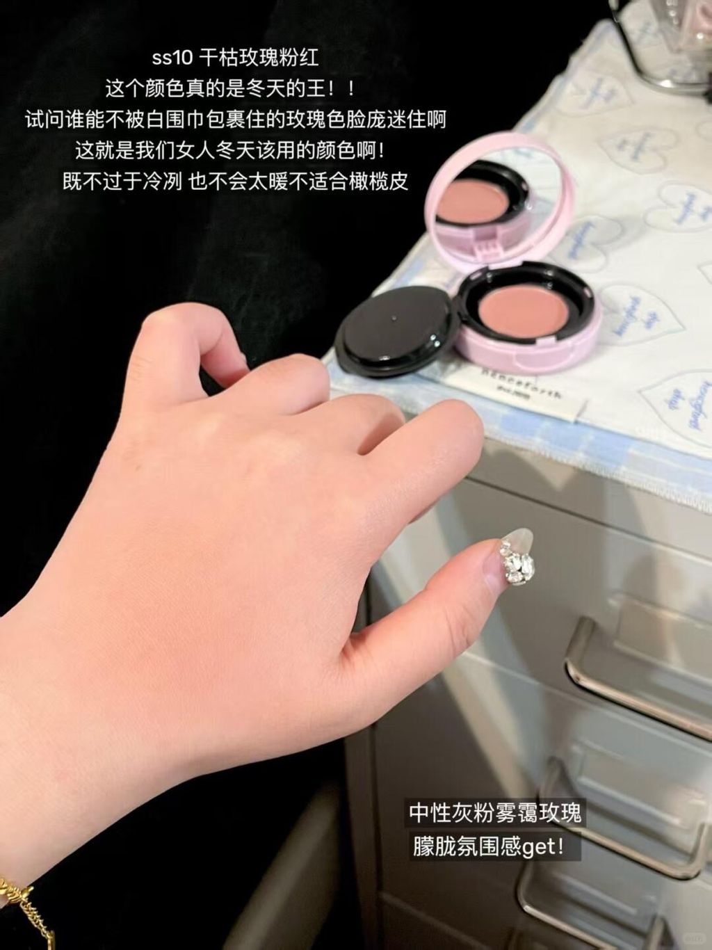 黄皮显白？橄榄皮天菜？一图找到你的本命色_5_puco美妆日记_来自小红书网页版