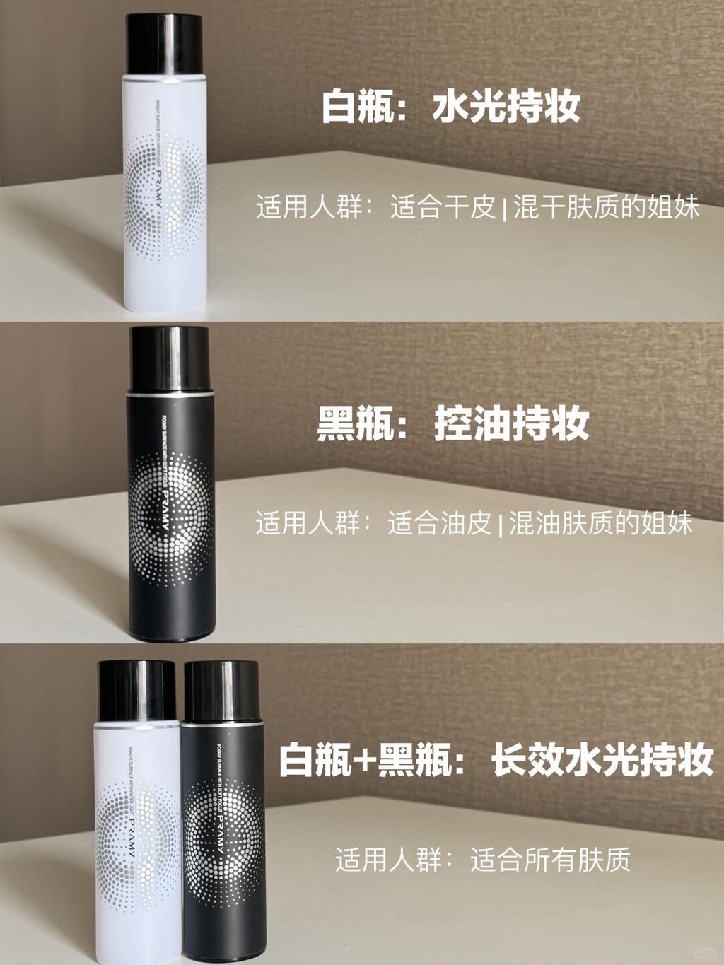 _1_PRAMY柏瑞美_来自小红书网页版