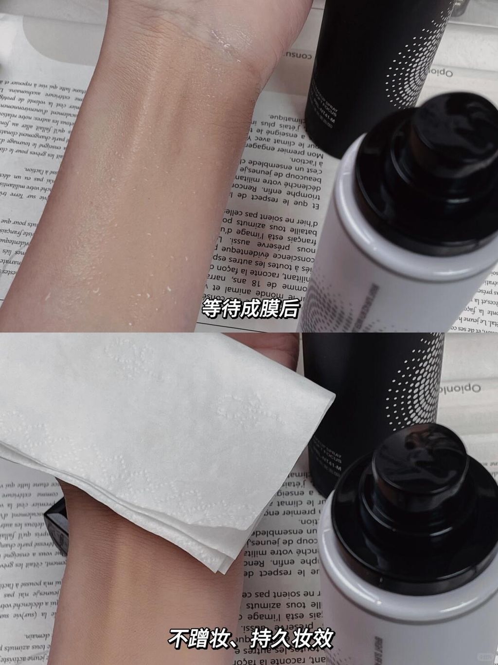 定妆补水一手抓!干皮定妆就用它!_4_YIHE美妆_来自小红书网页版