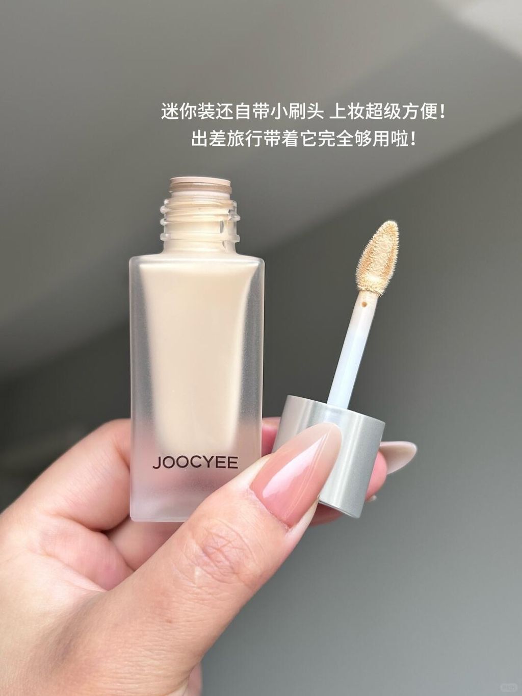 「轻粉感透光感」酵色小银盖粉底液选色指南！_7_李李不吃梨🍐_来自小红书网页版