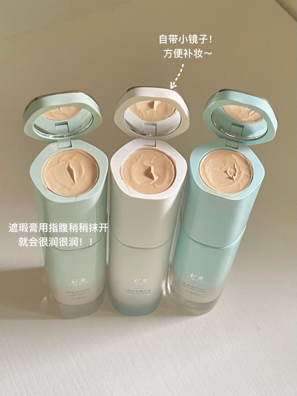 彩棠粉底液买前必看！底妆扒脸不走弯路！_11_草莓奶泡儿🍓_来自小红书网页版