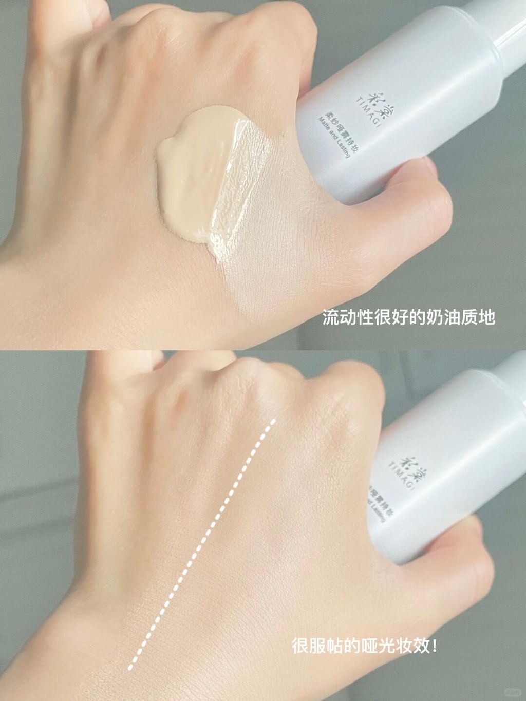 彩棠粉底液买前必看！底妆扒脸不走弯路！_3_草莓奶泡儿🍓_来自小红书网页版