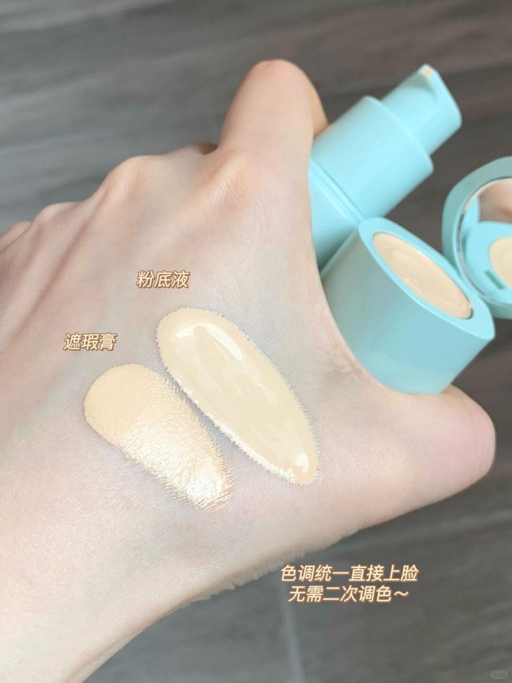 allin上脸！彩棠小圆管全肤质拿捏！！_4_Mandyyyy_来自小红书网页版