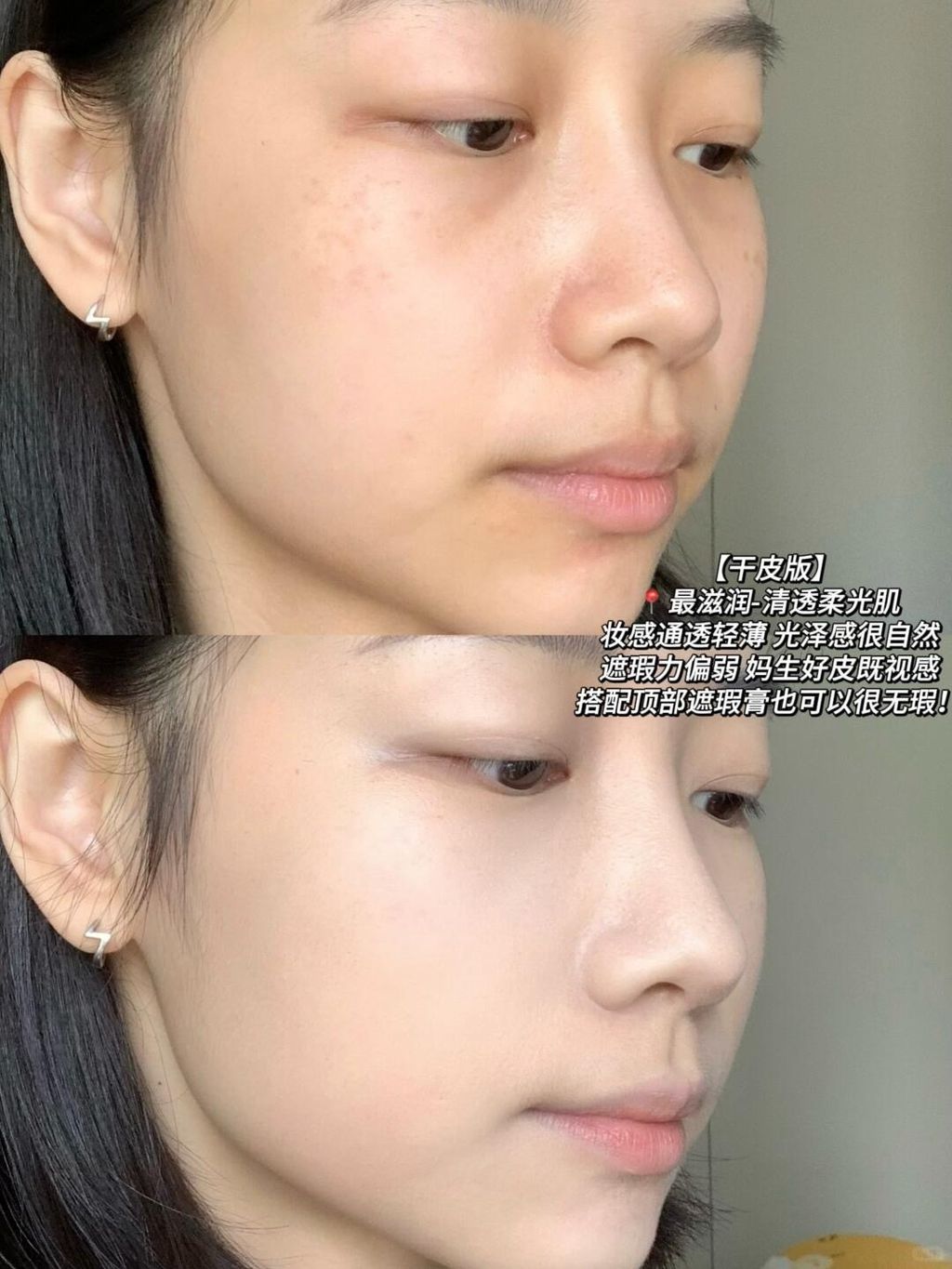 allin上脸！彩棠小圆管全肤质拿捏！！_9_Mandyyyy_来自小红书网页版