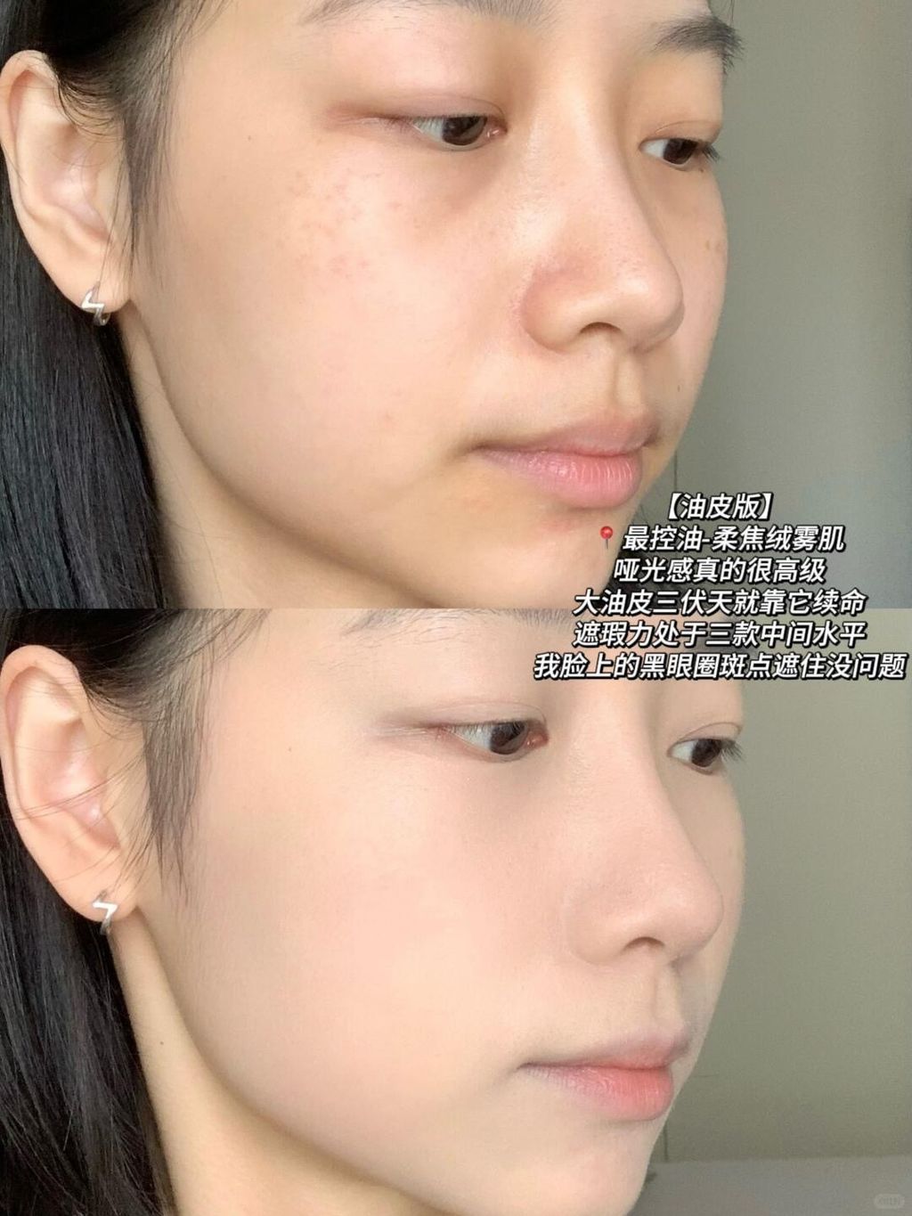 allin上脸！彩棠小圆管全肤质拿捏！！_6_Mandyyyy_来自小红书网页版