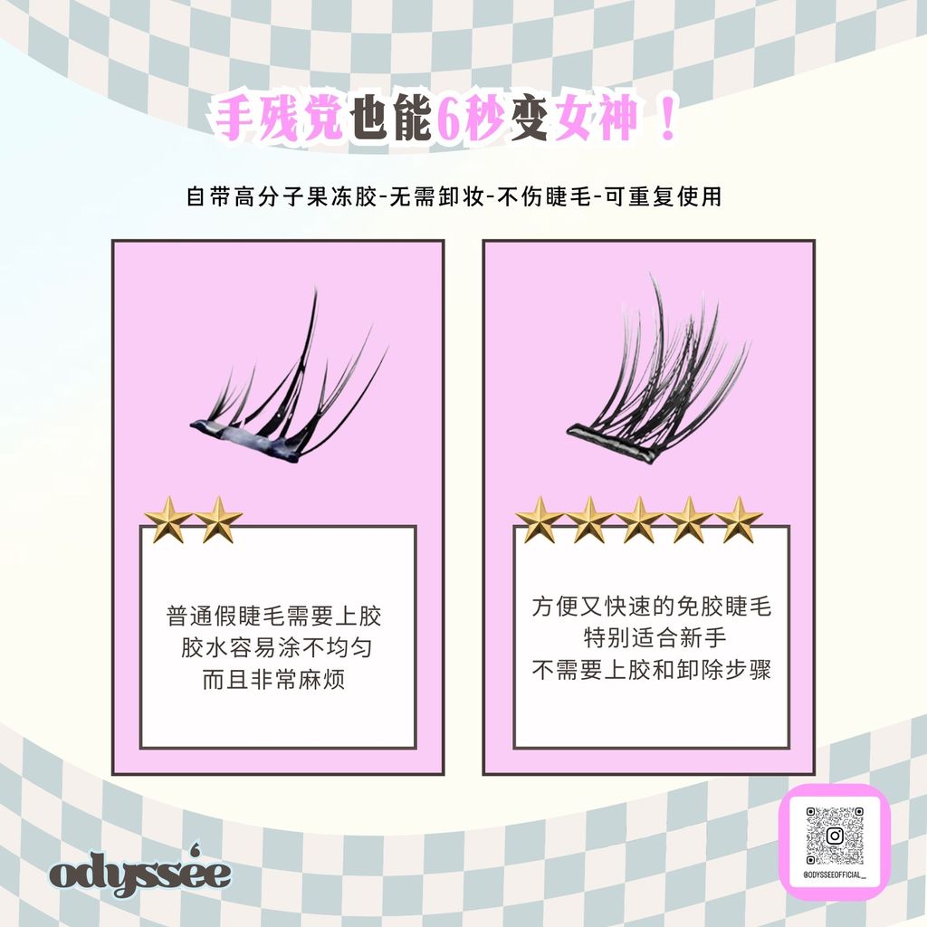 Glue free eyelash.zip - Front (2)