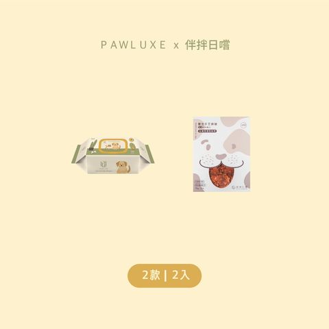 原肉點心-1