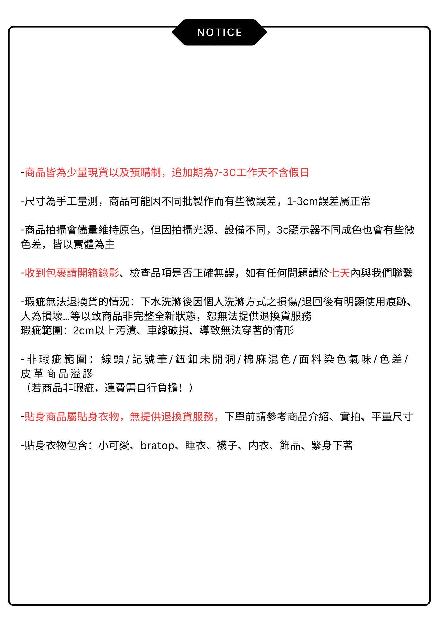 Minimalist Black and White Blank Paper Document