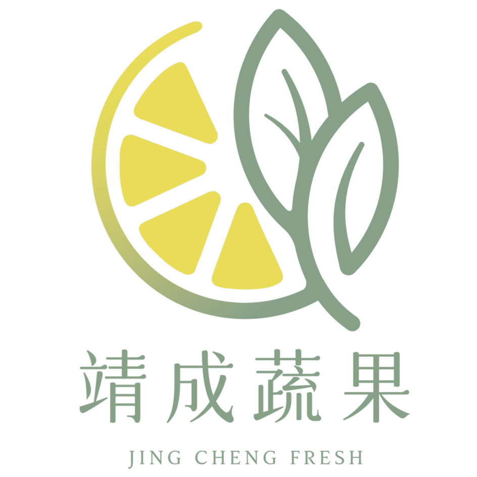 靖成蔬果 Jing Cheng｜進口蔬果批發
