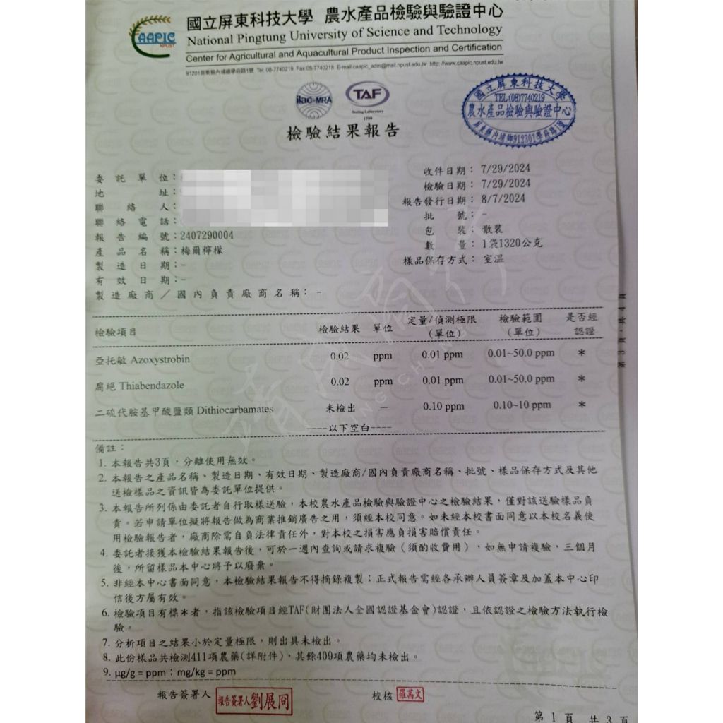 tw-11134207-7r98o-lzqefh06emt0cf