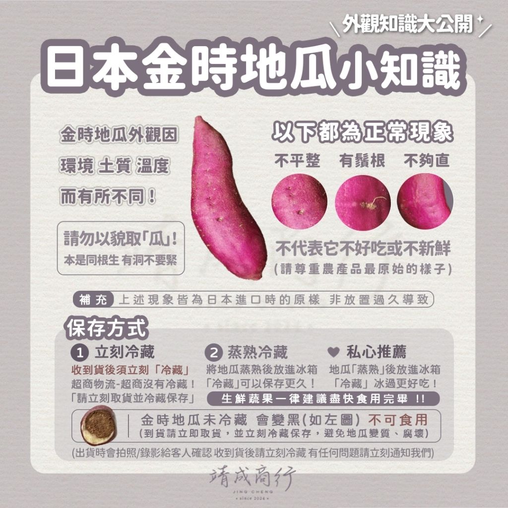 tw-11134207-7rash-m0l95dh9heqv62