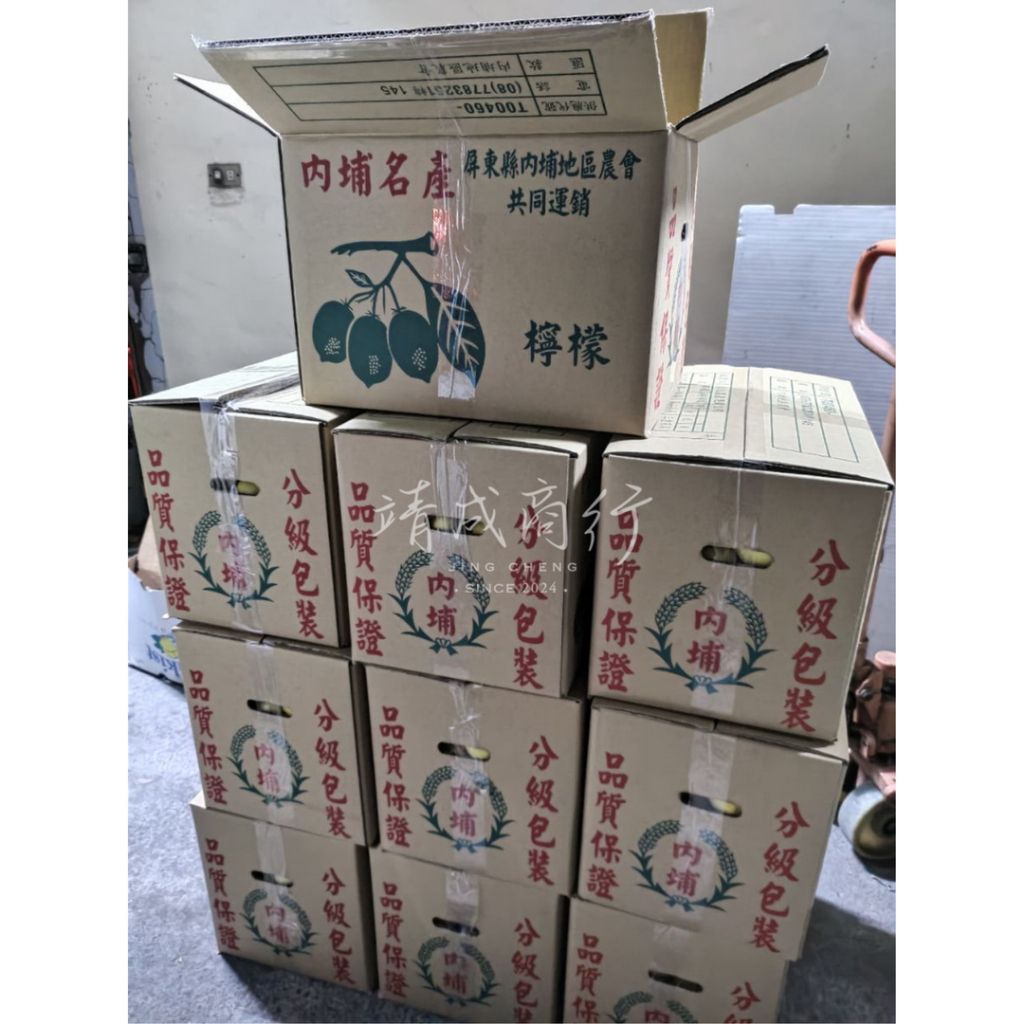 優利卡黃檸檬Eureka 實際外箱