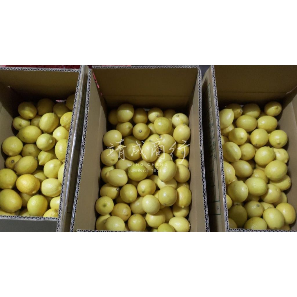 優利卡黃檸檬Eureka 內箱實際圖