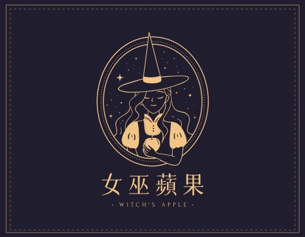 女巫蘋果邀請函1