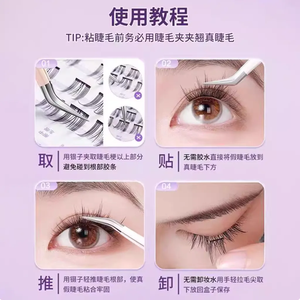 猫系眼妆怎么画| bilibili话题, image size:1024x1022