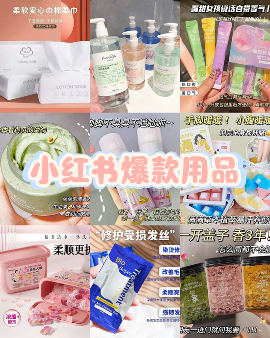 HOT ITEM COLLECTION | MISS.C LIFESTYLE