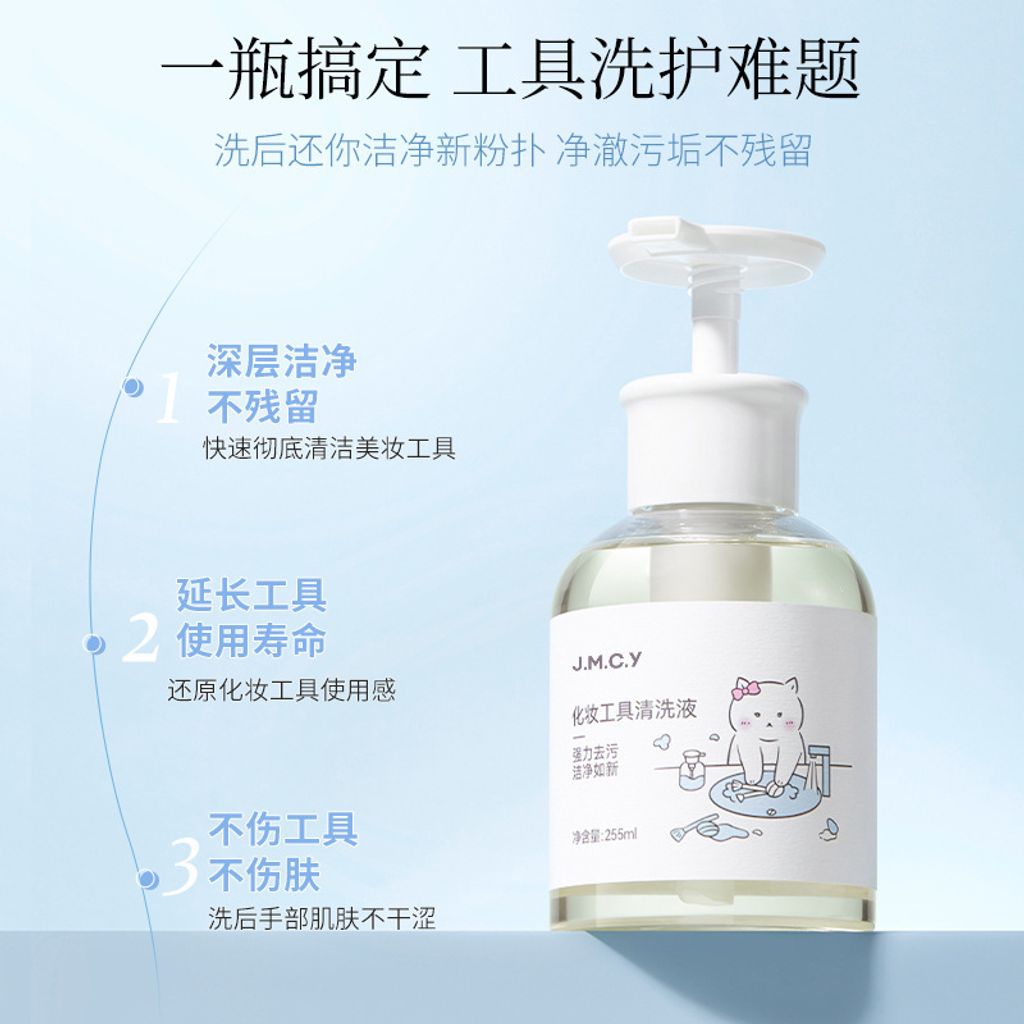 O1CN01jNaaTQ1mLessjFvuy_!!3182494938-0-cib