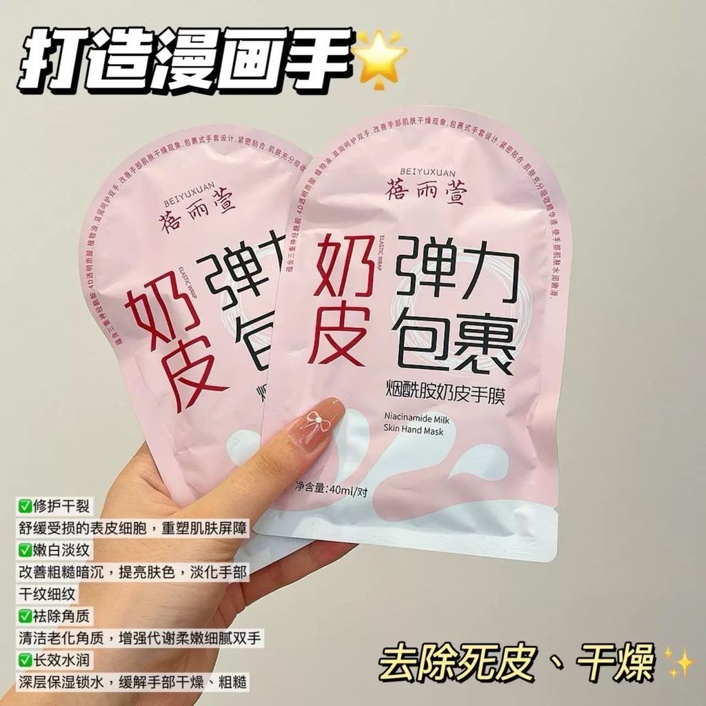 IMG_0336-1735532912592