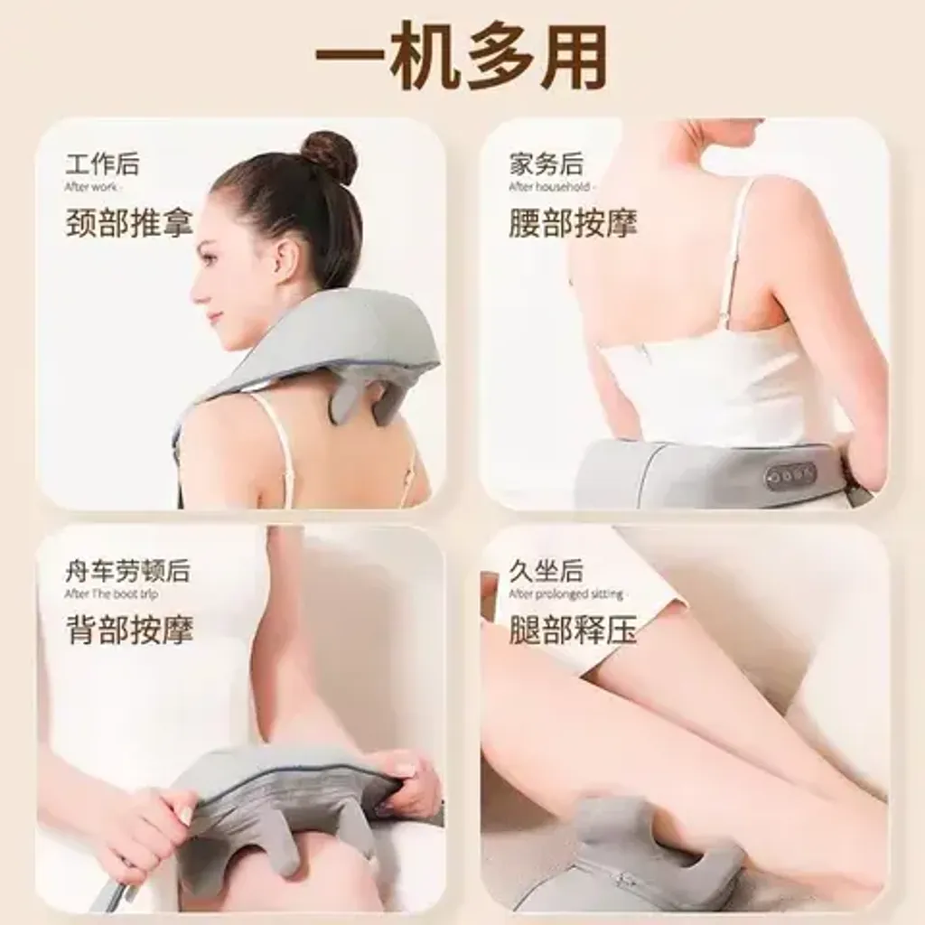 颈部按摩器4