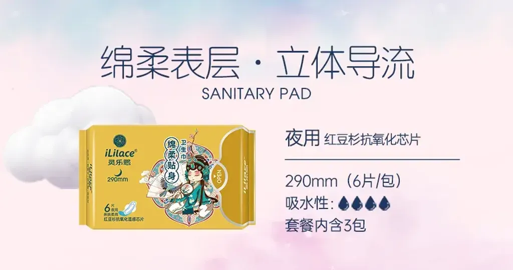YY1