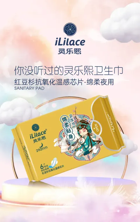 YY5