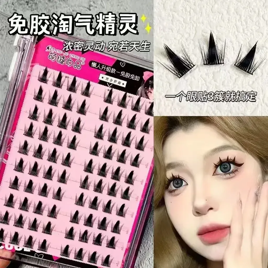 精灵