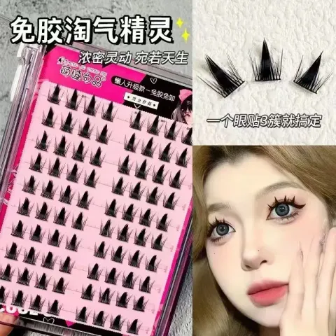 精灵