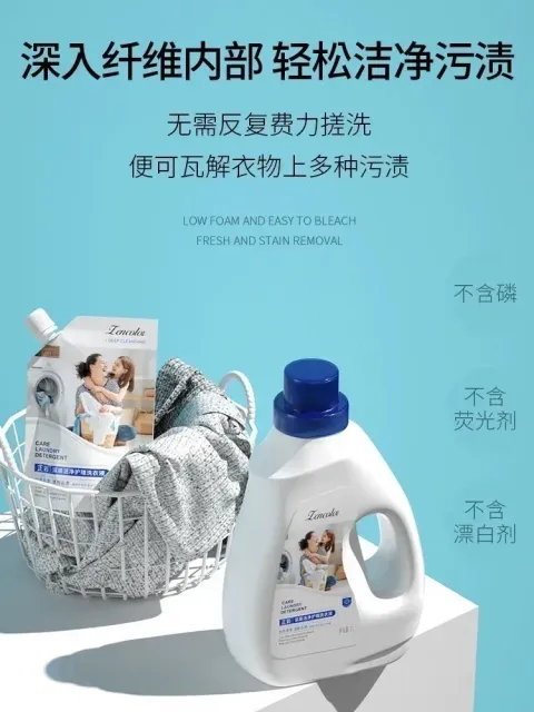洗衣1