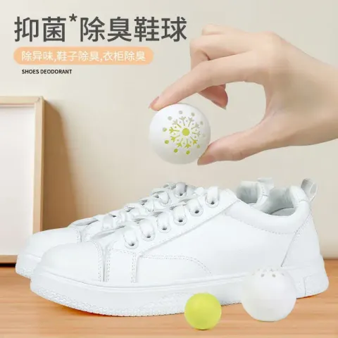 除臭2