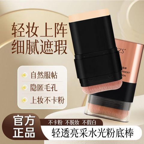 O1CN01oqlkh21IVn8stKmVb_!!2924990899-0-cib