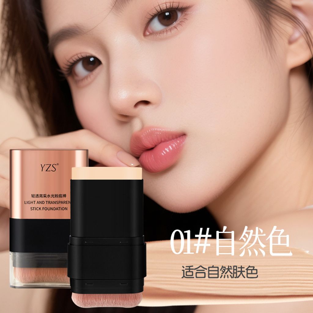 O1CN01fazWck1IVn8srxrgo_!!2924990899-0-cib