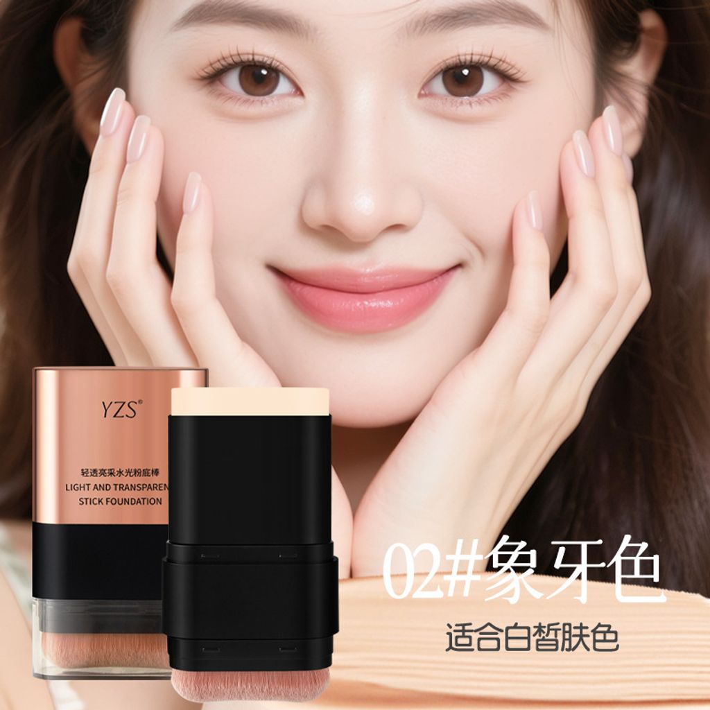 O1CN01ETN5yH1IVn8u1xapa_!!2924990899-0-cib