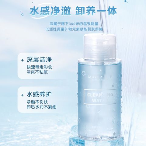 O1CN01nkNtzB1mLekJnj8j2_!!3182494938-0-cib