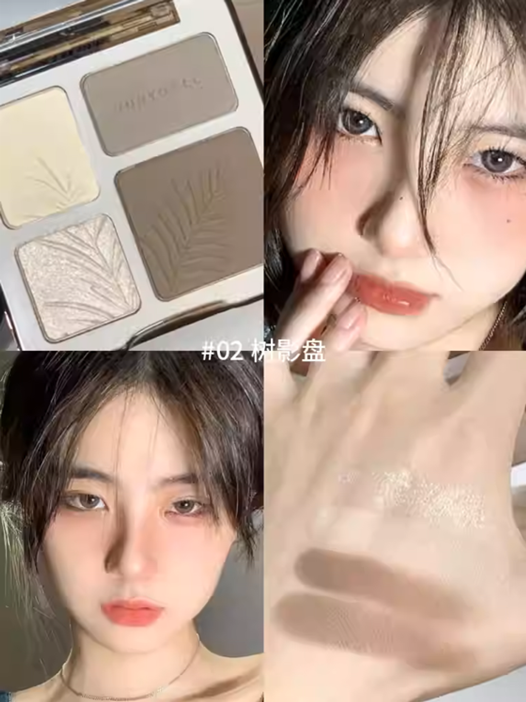 屏幕截图 2025-08-20 165550