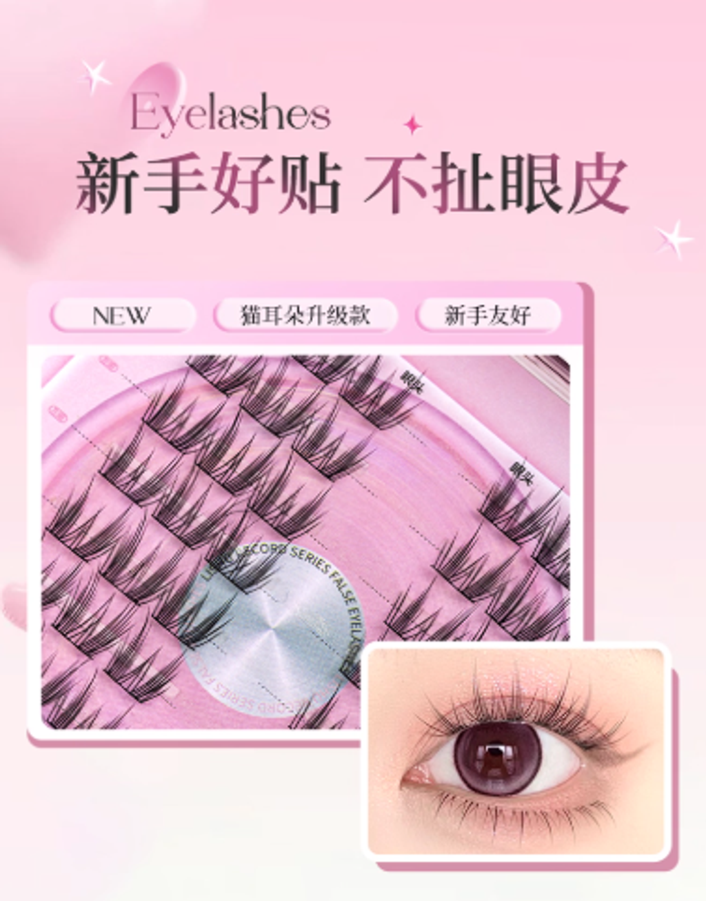 屏幕截图 2025-08-20 175433