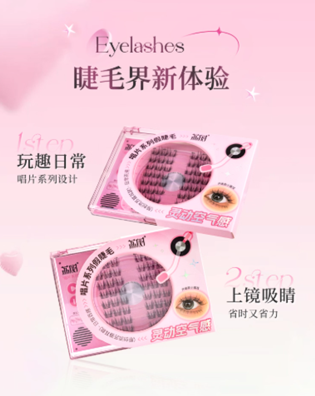 屏幕截图 2025-08-20 175504