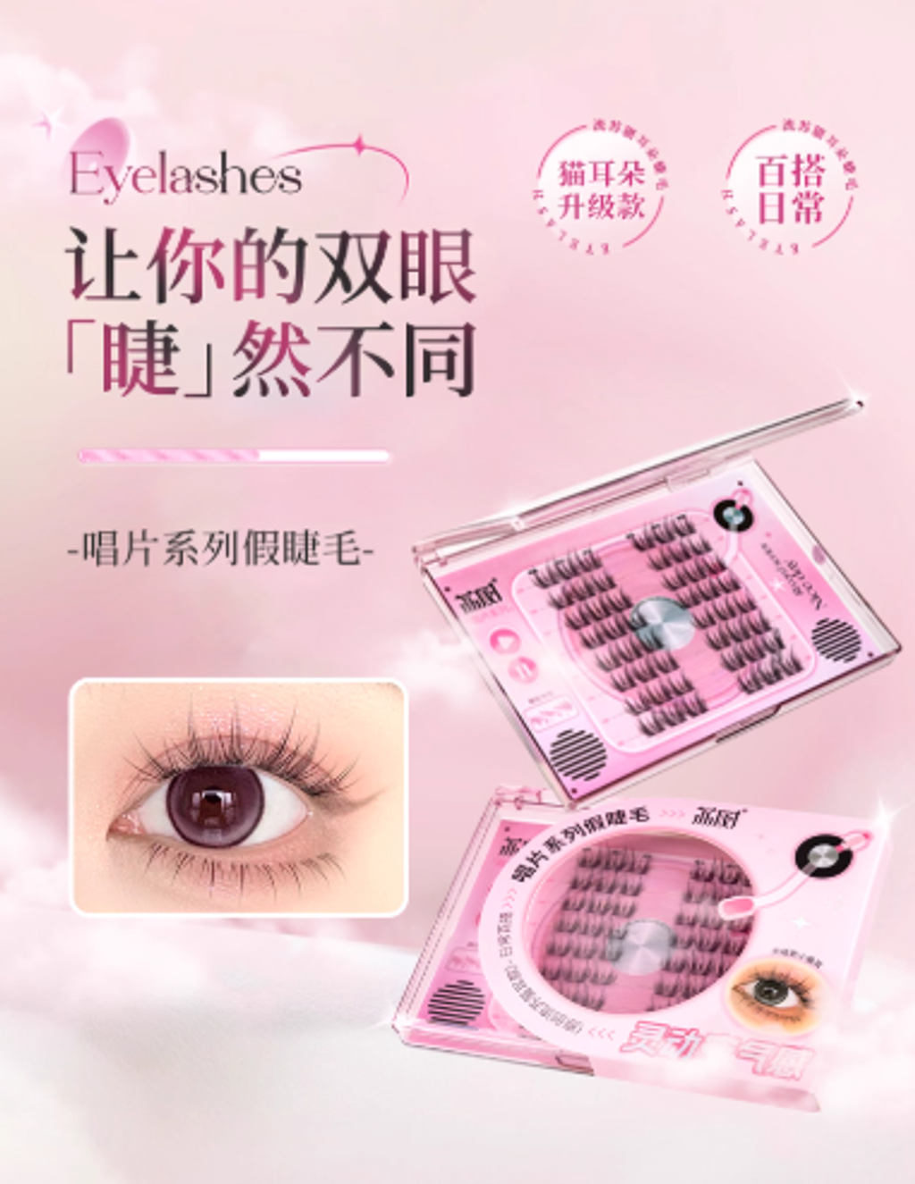 屏幕截图 2025-08-20 175420