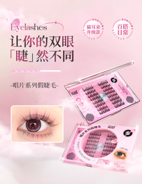 屏幕截图 2025-08-20 175420