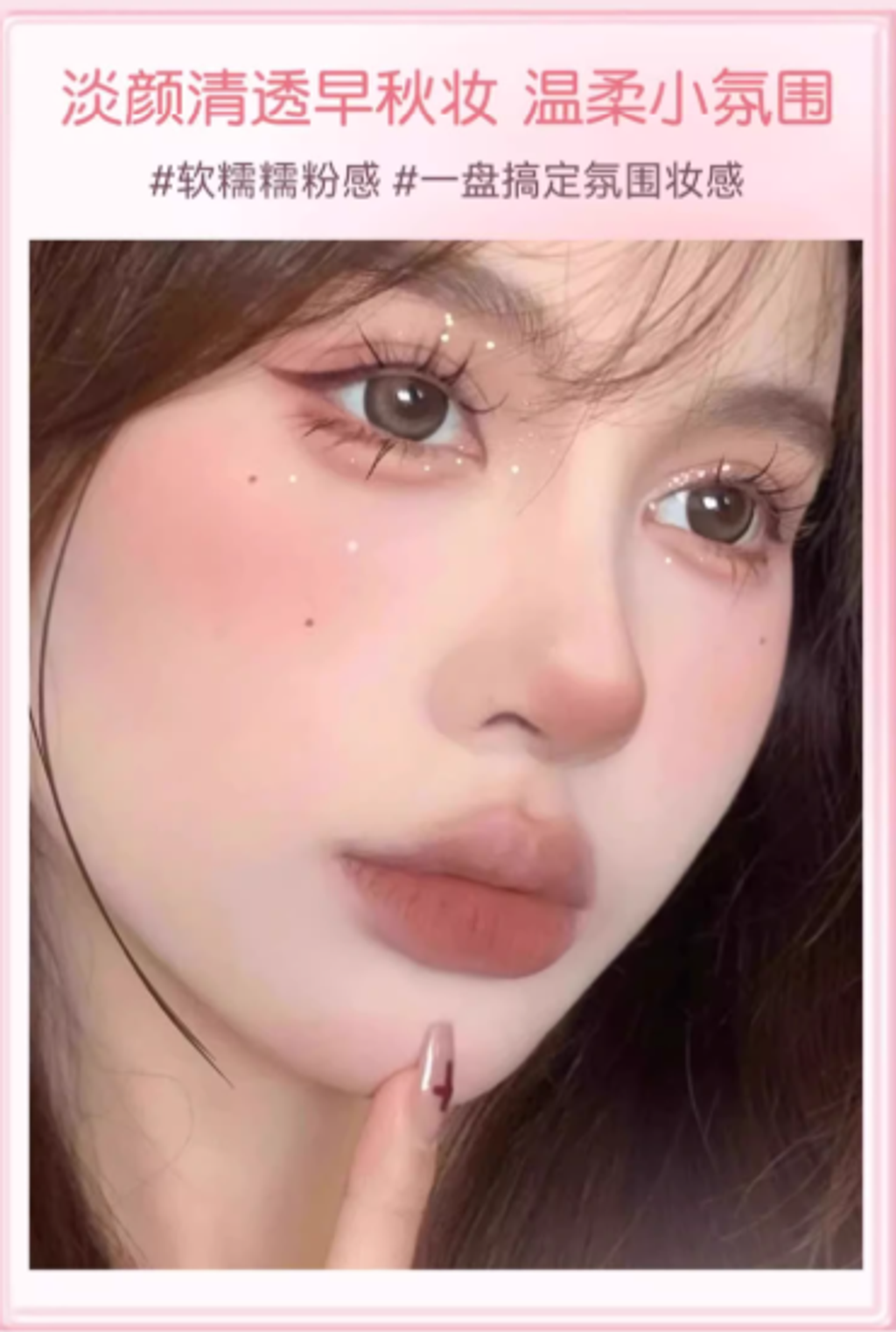 屏幕截图 2025-08-20 182009