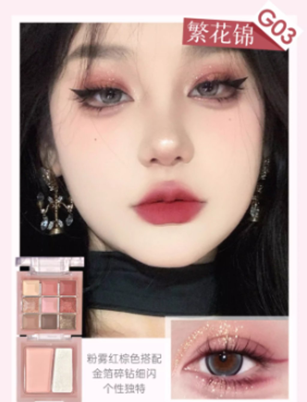 屏幕截图 2025-08-20 190433