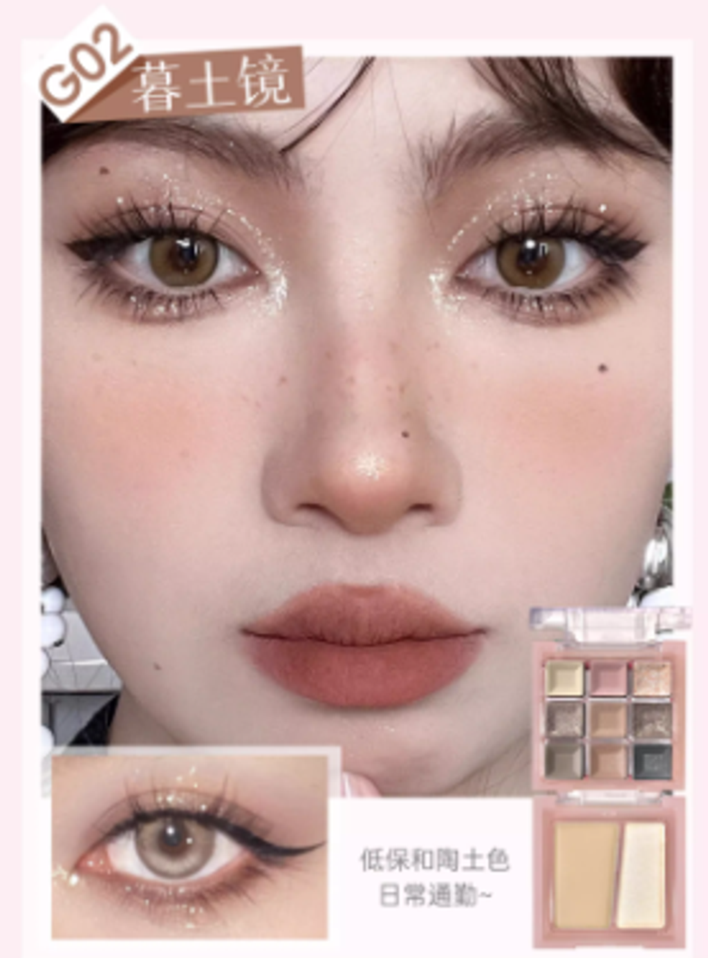 屏幕截图 2025-08-20 190354