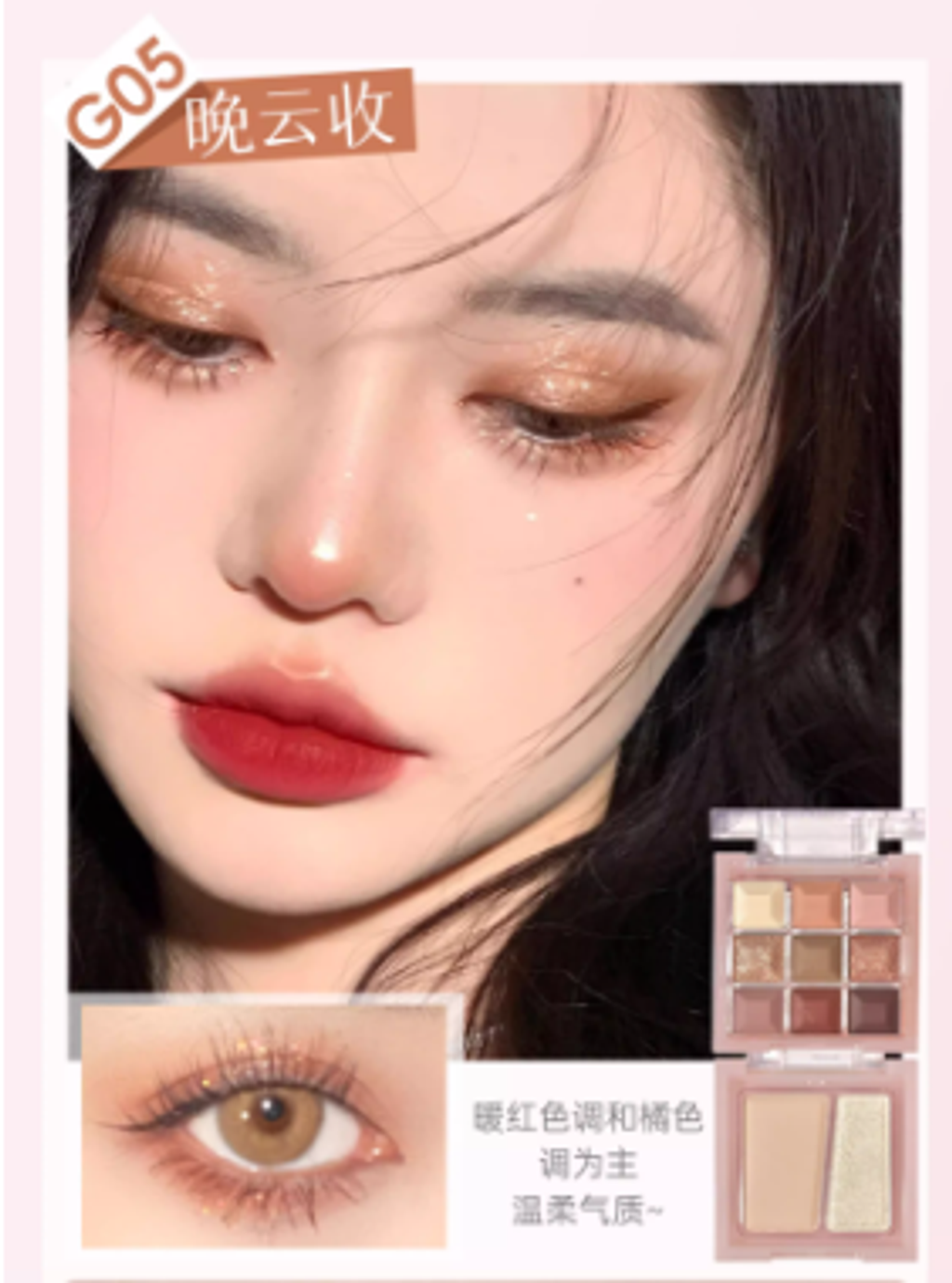 屏幕截图 2025-08-20 190534