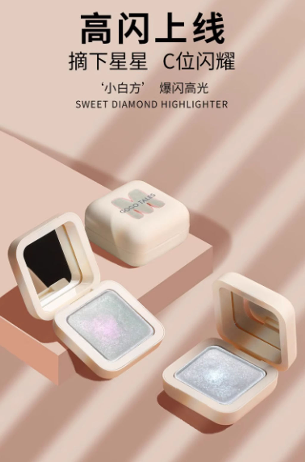 屏幕截图 2025-08-20 192330