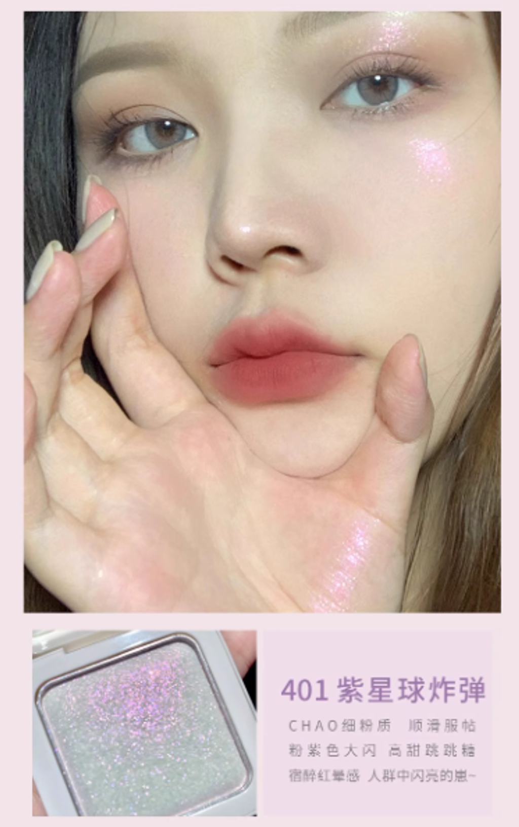 屏幕截图 2025-08-20 192225