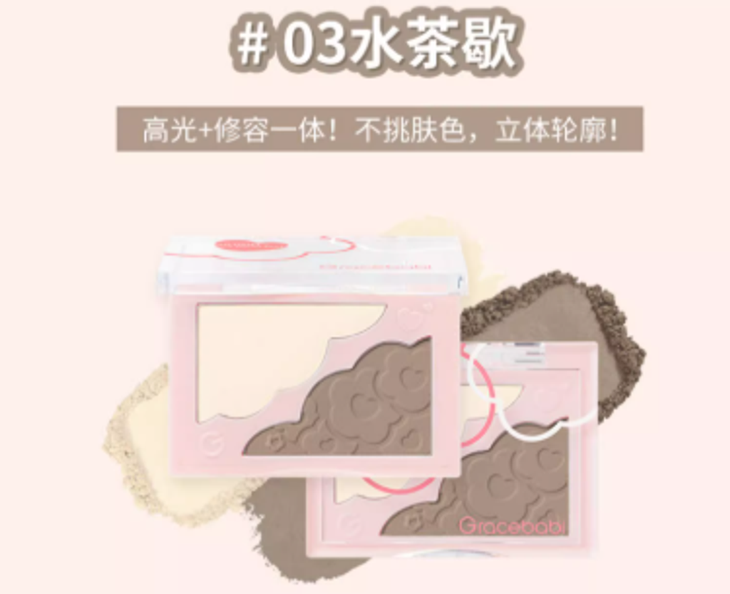 屏幕截图 2025-08-20 203217